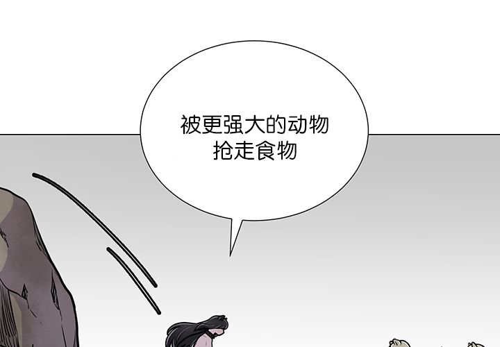 第15章：逃不掉了