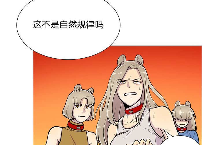 第15章：逃不掉了
