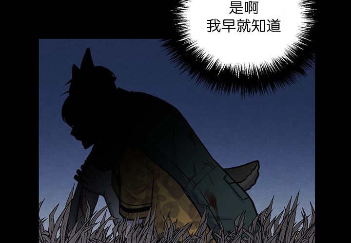 第17章：无法违背