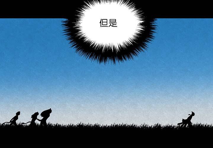 第17章：无法违背