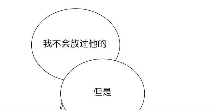 第17章：无法违背