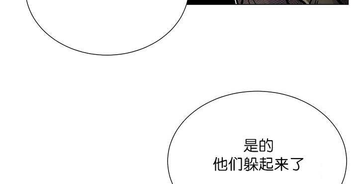 第17章：无法违背