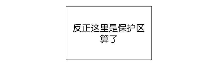 第18章：中途打断