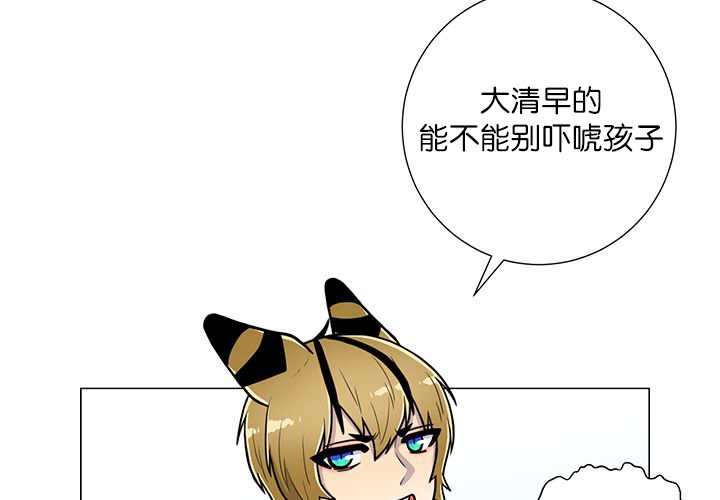 第18章：中途打断