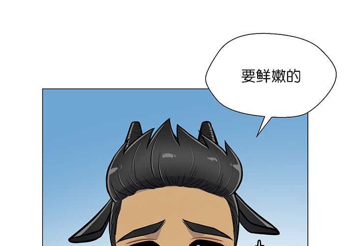 第19章：不会放过