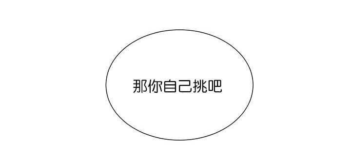 第19章：不会放过