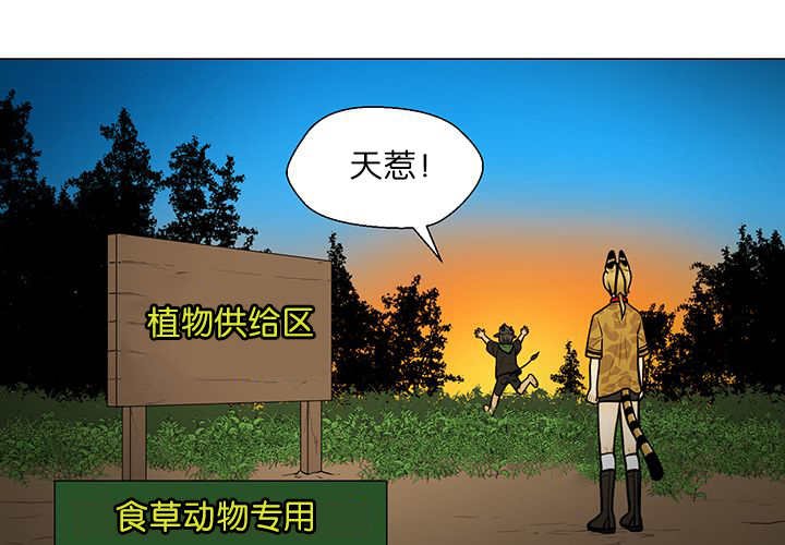 第19章：不会放过