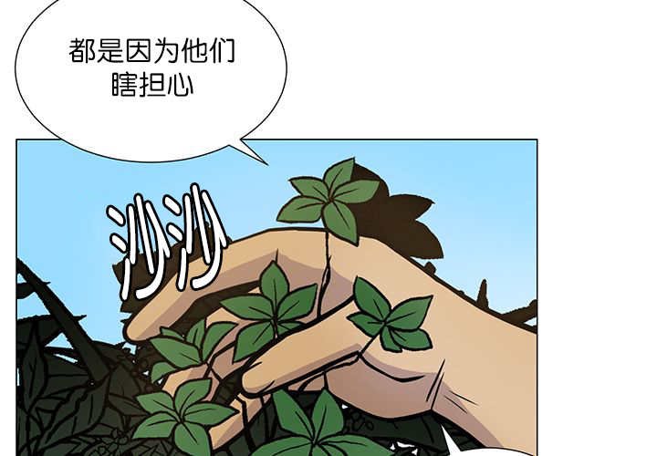 第19章：不会放过
