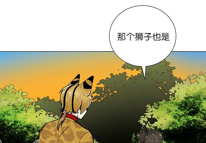第19章：不会放过