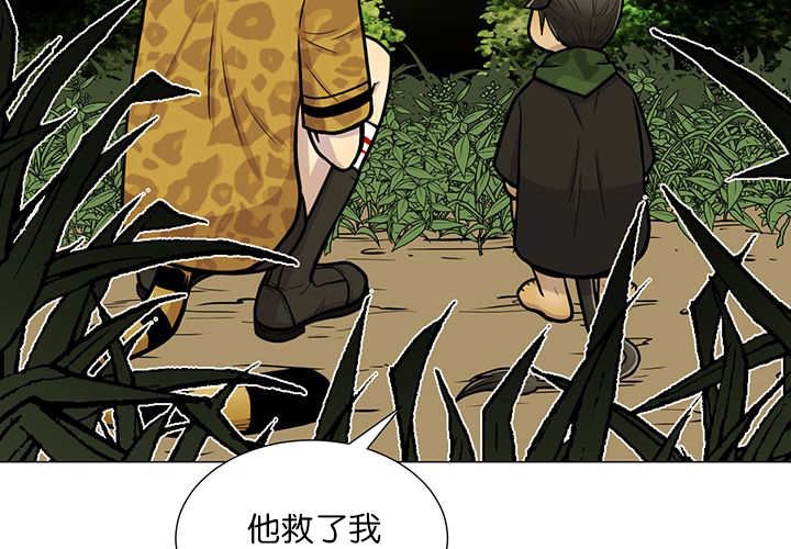 第19章：不会放过