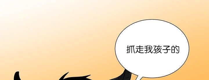 第19章：不会放过
