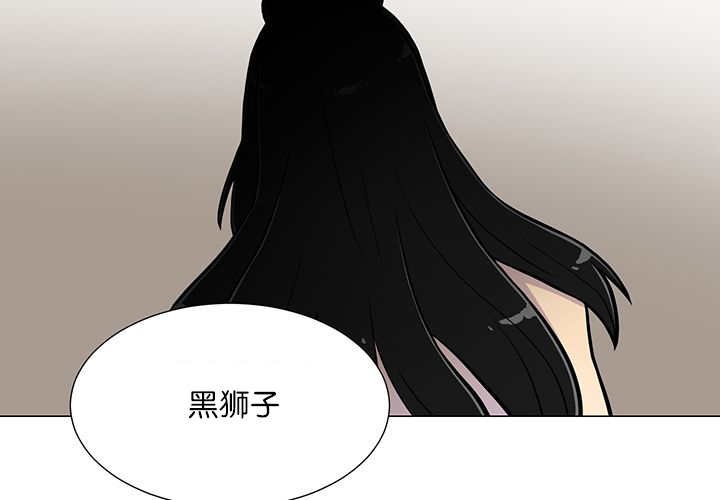 第19章：不会放过