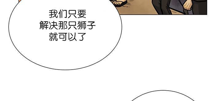第19章：不会放过