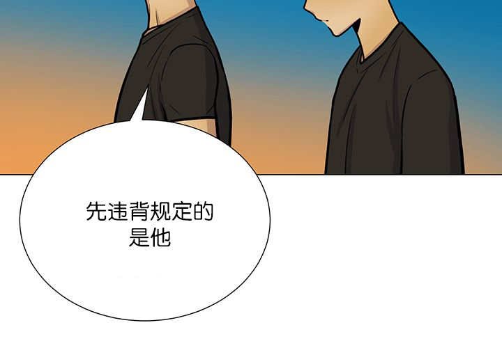 第19章：不会放过
