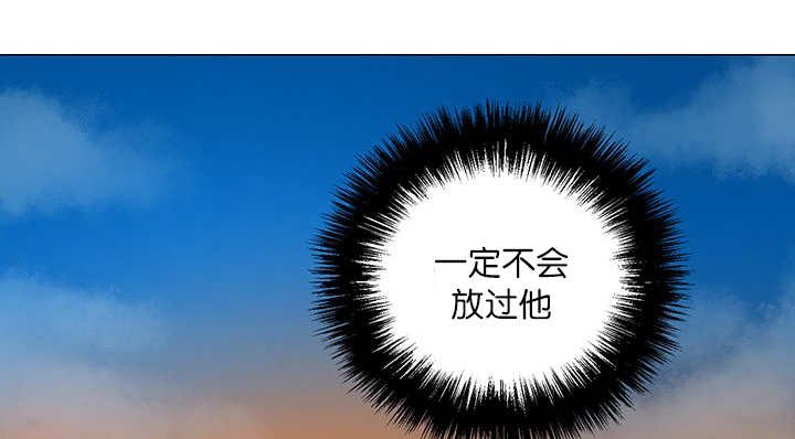 第19章：不会放过