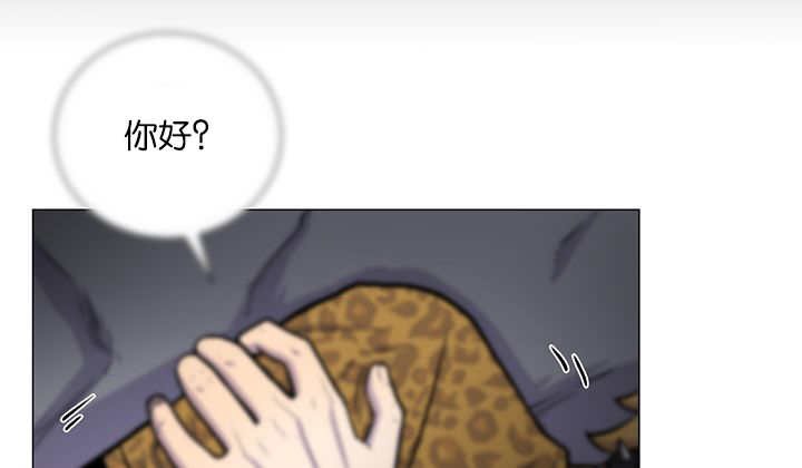 第2章：吃不下我