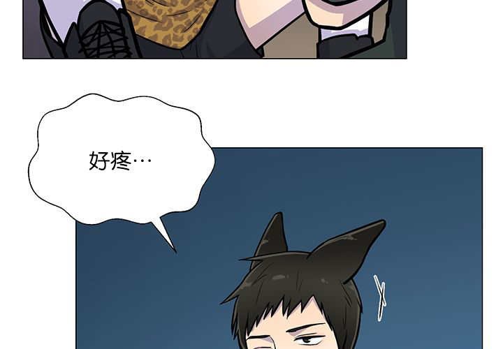 第2章：吃不下我