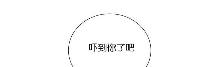 第2章：吃不下我