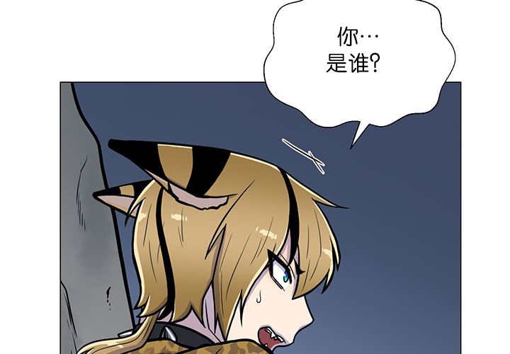 第2章：吃不下我