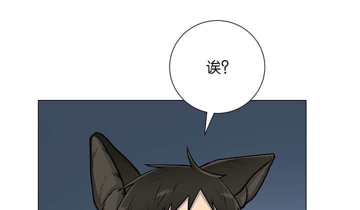 第2章：吃不下我