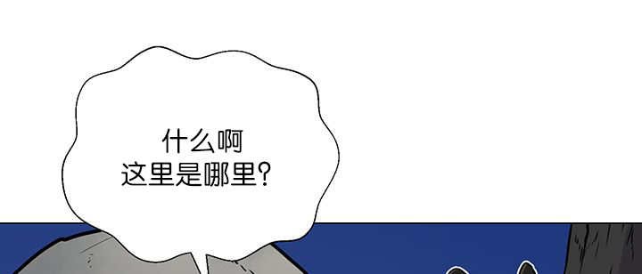 第2章：吃不下我