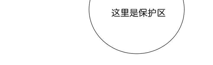 第2章：吃不下我