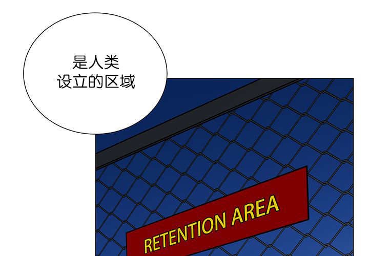 第2章：吃不下我