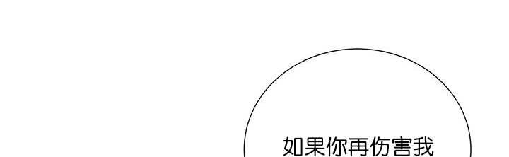 第2章：吃不下我