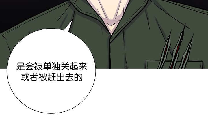 第2章：吃不下我