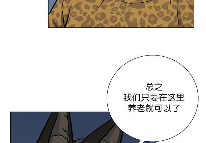第2章：吃不下我