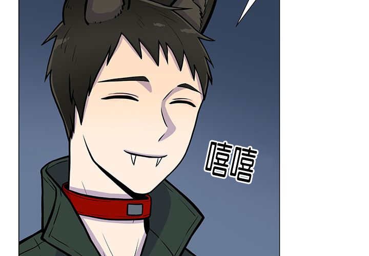 第2章：吃不下我