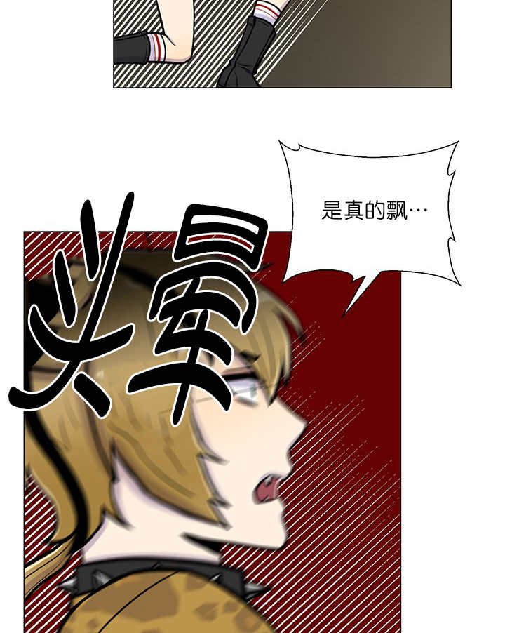 第2章：吃不下我