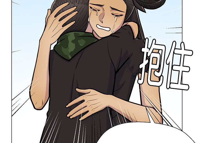 第20章：我好想你