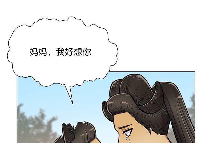 第20章：我好想你
