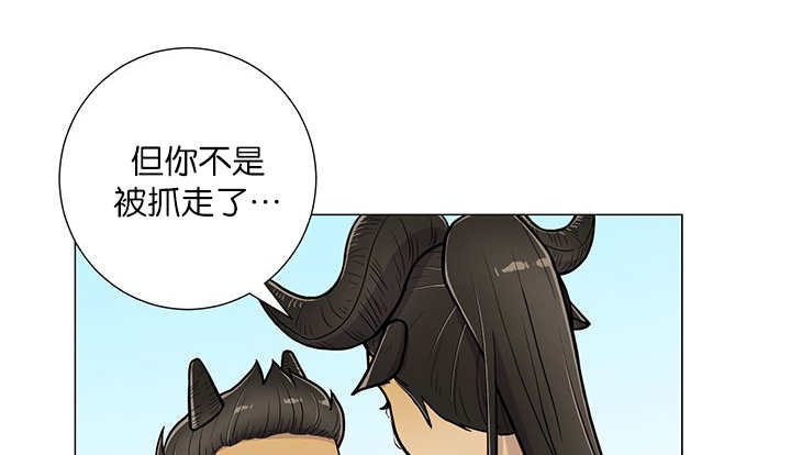 第20章：我好想你