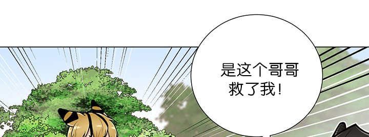 第20章：我好想你