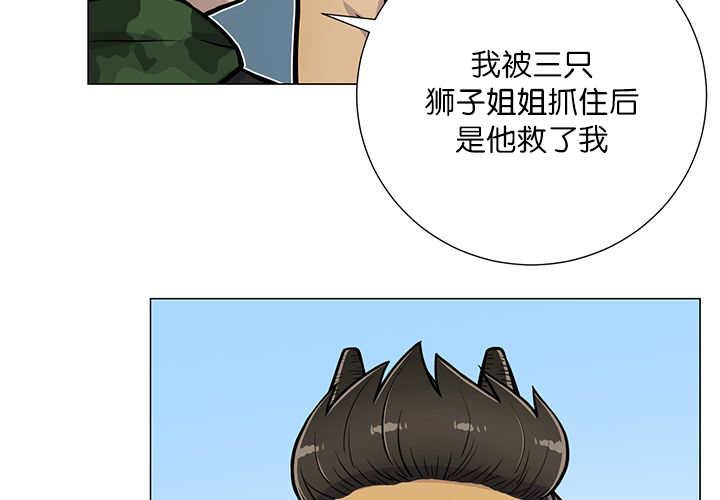 第20章：我好想你