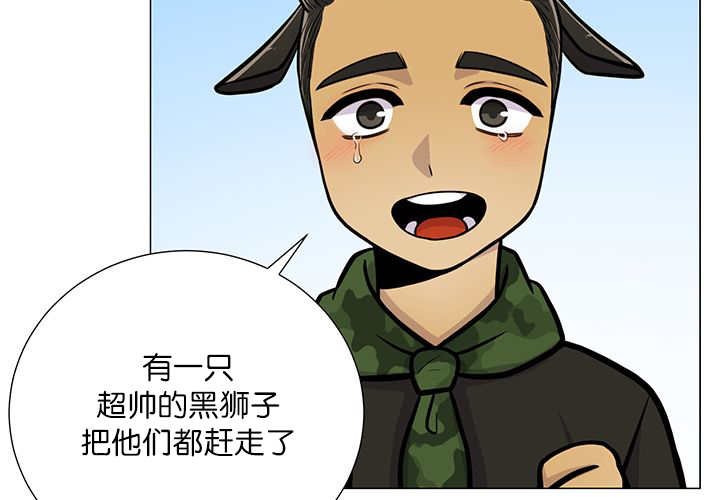 第20章：我好想你