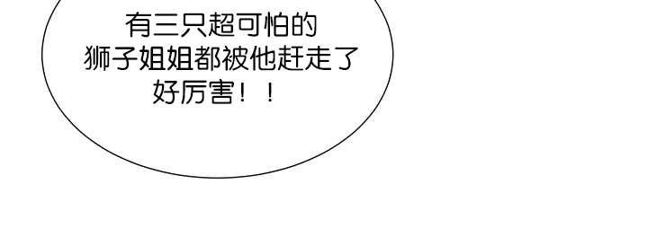 第20章：我好想你