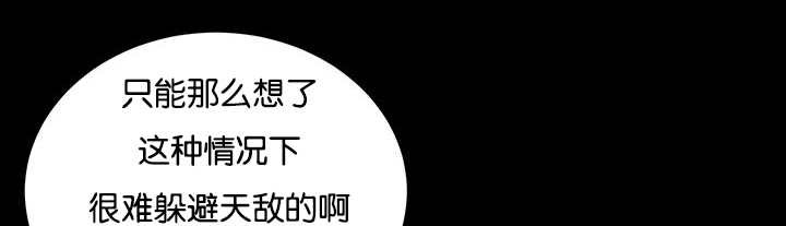 第21章：把他带去