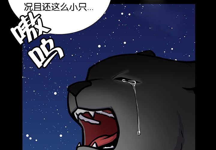 第21章：把他带去