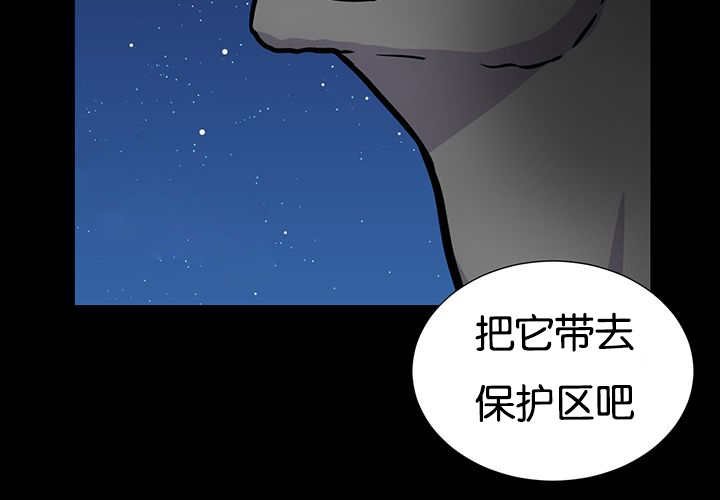 第21章：把他带去