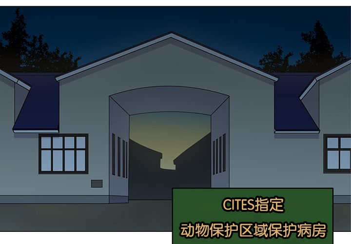 第21章：把他带去