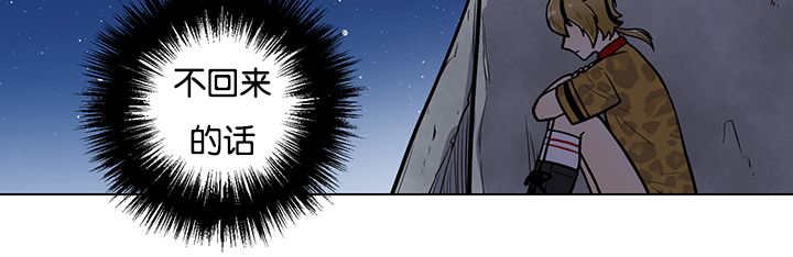 第21章：把他带去