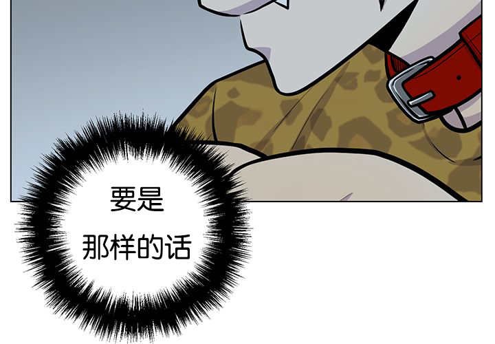 第21章：把他带去