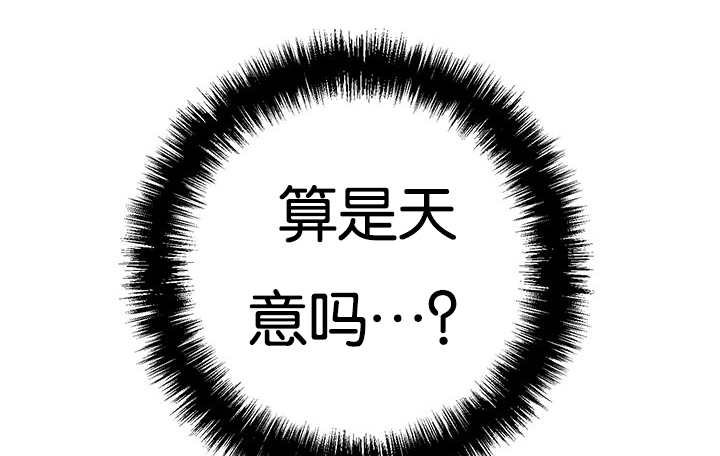 第21章：把他带去