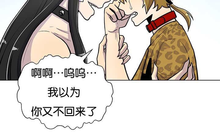 第22章：居然哭了