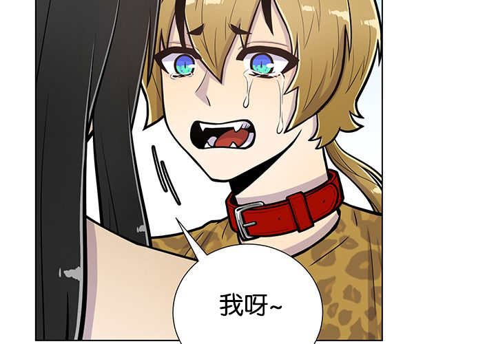第22章：居然哭了