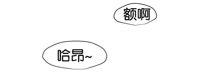 第22章：居然哭了