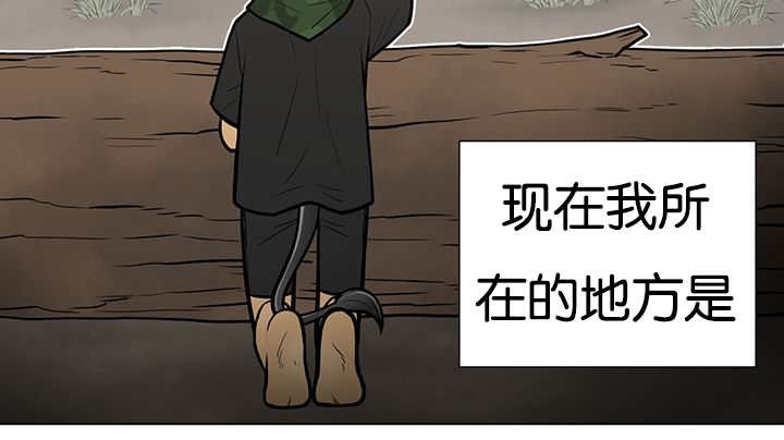 第22章：居然哭了